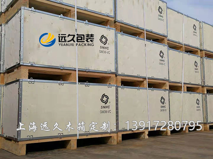 木包裝箱與瓦楞紙板包裝箱優(yōu)缺點分析(圖1) 木包裝箱與瓦楞紙板包裝箱優(yōu)缺點分析(圖1)