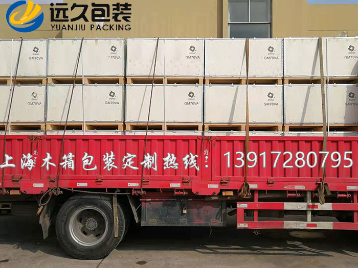 松江出口免熏蒸鋼帶木箱價(jià)格美麗 免熏蒸鋼帶木箱