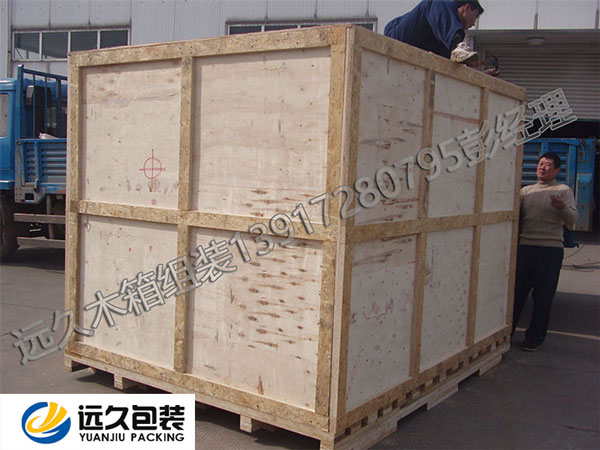 免熏蒸木箱